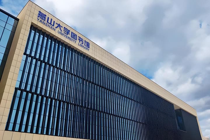 燕山大学图书馆智能化改造