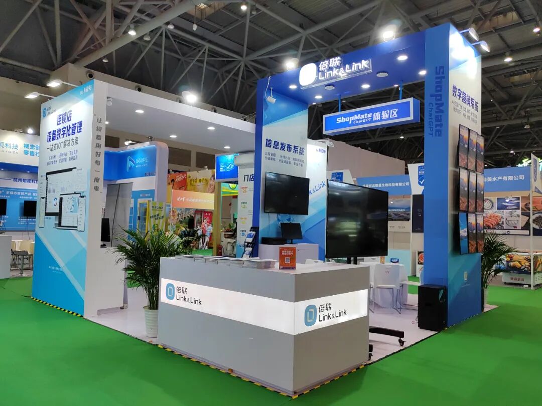 精彩回顾 | 第23届中国零售业博览会圆满收官——倍联助力门店数字化管理转型